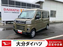 ダイハツ アトレー 660 RS 走行距離無制限12ヶ月保証付き　1オーナ