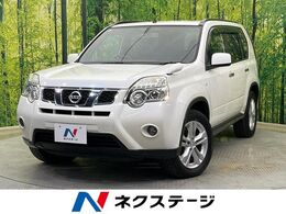 日産 エクストレイル 2.0 20X 4WD 純正ナビ　前後列シートヒーター　レザー