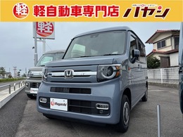 ホンダ N-VAN 660 ファン 届出済未使用車/禁煙車/クルーズコントロー