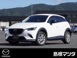 マツダ CX-3 1.5 15S アーバン ドレッサー 360°ビュー・モニター　障害物センサー