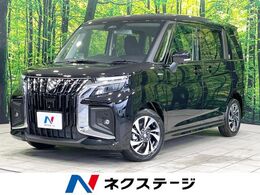 スズキ ソリオ 1.2 バンディット ハイブリッド MV 登録済未使用車 両側電動ドア 純正SDナビ