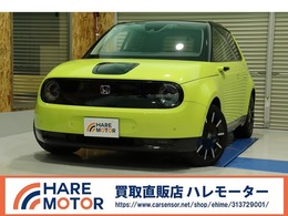 ホンダ Honda e アドバンス 衝突被害軽減ブレーキ　全方位カメラ