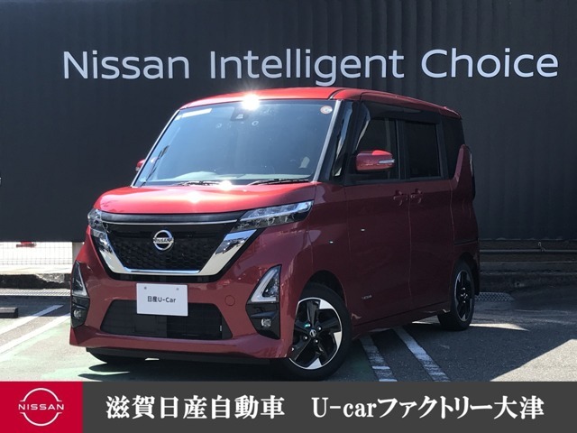 先進技術で、家族はもっと楽しめる。おしゃべりだって盛り上がる。日産ルークス