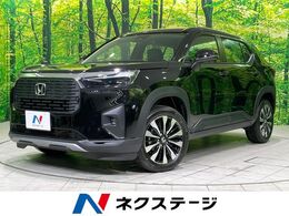 ホンダ WR-V 1.5 Z 登録済未使用車 ホンダセンシング LEDヘッ