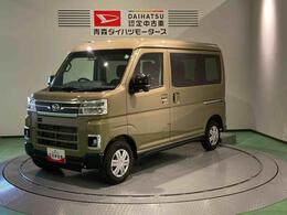 ダイハツ アトレー 660 RS 4WD 新車保障継承 両側電動ドア バックカメラ