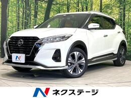 日産 キックス 1.2 X ツートーン インテリアエディション (e-POWER) 禁煙 プロパイロット 全周囲カメラ SDナビ