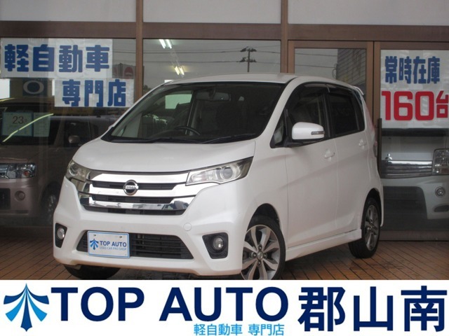 【維持費・税金・燃費】などお得な軽自動車が総在庫190台の中から選べます！