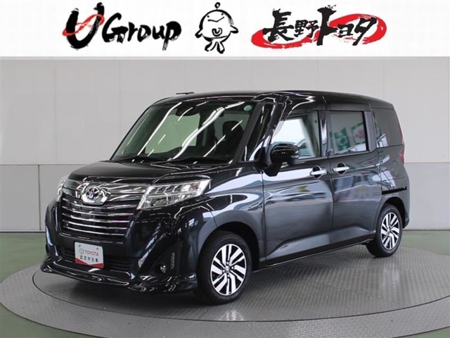 ご覧頂きありがとうございます。トヨタ正規ディーラーの『長野トヨタ自動車株式会社』でございます。まるまるクリーニング動画です。https://www.youtube.com/embed/wsYgDTCGDqA?feature=player_detailpage