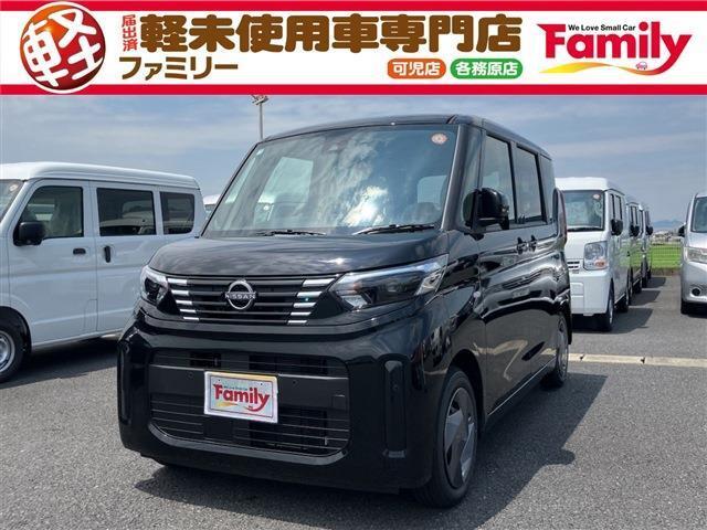 【親切・丁寧な接客】お車のご購入が初めての方・知識が少なく不安な方にも安心していただけるように専門スタッフがしっかりとサポートいたします♪