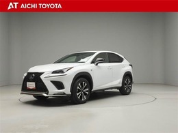 レクサス NX 300h Fスポーツ トヨタ認定中古車