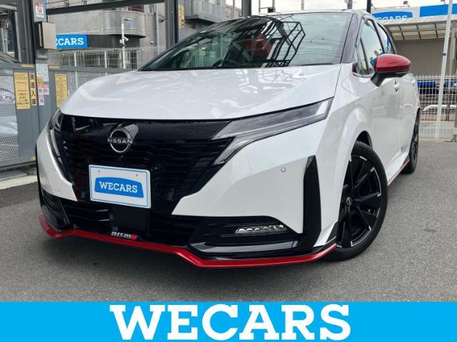 WECARS（ウィーカーズ）は全国250店舗展開！お客様が安心してカーライフをお楽しみいただけるよう社員一同心を込めてサポートいたします。