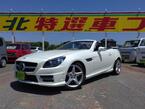 SLK350