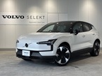 ウルトラ シングルモーター エクステンデッド レンジ