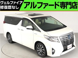 トヨタ アルファード ハイブリッド 2.5 エグゼクティブ ラウンジ E-Four 4WD 禁煙JBL サンル-フ 革 衝突軽減 全周カメラ