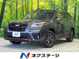スバル フォレスター 2.5 エックスブレイク 4WD 純正8型ナビ　サイド・バックカメラ