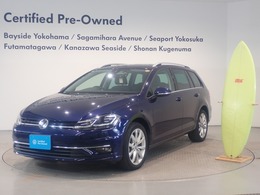 フォルクスワーゲン ゴルフヴァリアント TSI コンフォートライン テック エディション メーカー保証付  認定中古車