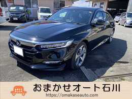 ホンダ アコード ハイブリッド EX 