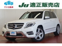 メルセデス・ベンツ GLKクラス の中古車 GLK350 4マチック 4WD 埼玉県坂戸市 238.8万円