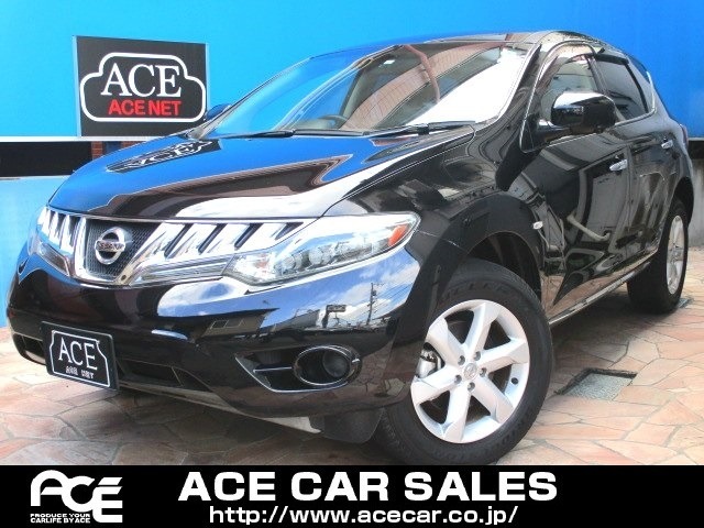 日産 ムラーノ 2 5 250xl Four 4wd 09年 5 4万キロ 神奈川県 エースカーセールス第1センター Carview