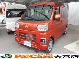 ダイハツ ハイゼットカーゴ 660 クルーズ 届出済未使用車　電動ミラー　衝突軽減シス