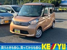 日産 デイズルークス 660 X 禁煙車　自動スライドドア　前後ドラレコ