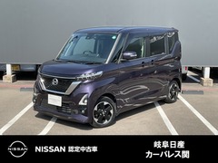 日産 ルークス の中古車 660 ハイウェイスターX 岐阜県関市 129.8万円