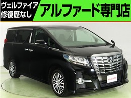 トヨタ アルファード 2.5 S Cパッケージ 4WD 衝突軽減 寒冷地仕様 エグゼクティブPシ-ト