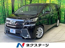 トヨタ ヴェルファイア 2.5 Z Aエディション 禁煙車　純正9型ナビ　後席モニター　プリ