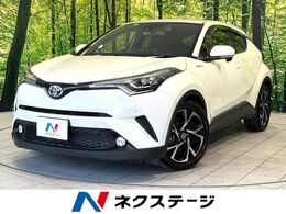 トヨタ C-HR ハイブリッド 1.8 G 純正9型ナビ　バックカメラ　衝突被害軽減
