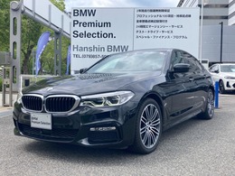 BMW 5シリーズ 530e iパフォーマンス Mスポーツ 黒レザーサンルーフ全周囲カメラ地デジACC