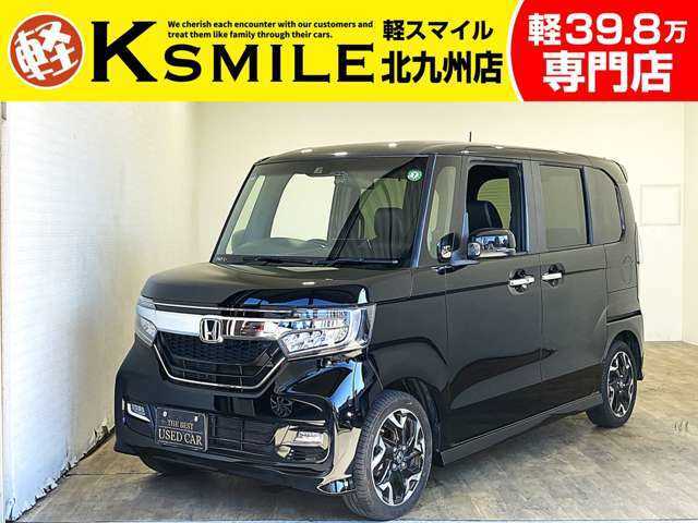 ★〈自社ローン〉も取り扱い★この度は、軽スマイルのN-BOXカスタムをご覧いただき誠にありがとうございます！