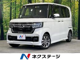 ホンダ N-BOX カスタム 660 L 電動ドア 8型ナビ 禁煙車 バックカメラ ETC