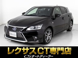 レクサス CT 200h Fスポーツ 後期型/1オナ/禁煙/新品黒革/連眼LED