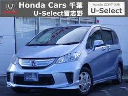 ホンダ フリードハイブリッド 1.5 ジャストセレクション ホンダ認定中古車/ドラレコ/ナビ/Bluetooth