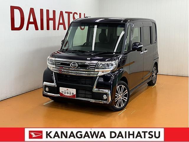 神奈川ダイハツお勧めの一台！