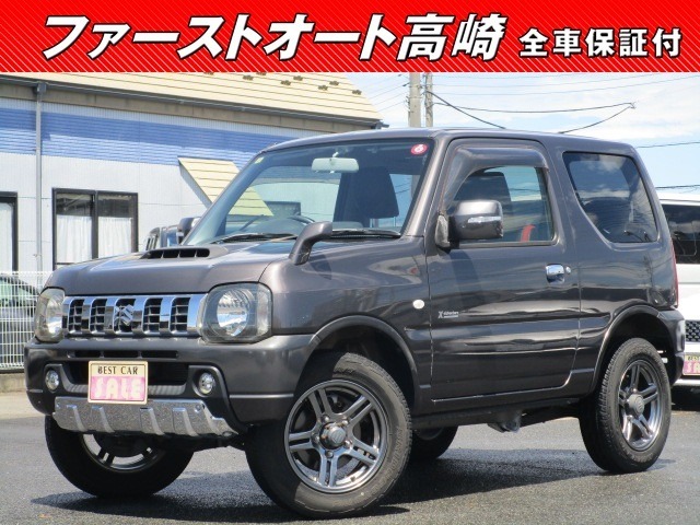 ネット購入の不安を払拭宣言！　全車安心全国1年間・走行無制限の保証！格安良質車をさらに安心をつけて販売させて頂きます。全国登録納車可能！さらに24時間365日対応のロードサービスが受けられます。