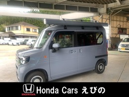 ホンダ N-VAN 660 +スタイル ファン キャンピングカー　コンプリートパッケージ