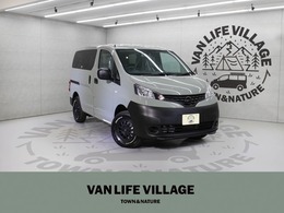 日産 NV200バネットバン 1.6 DX 4WD VANLIFEVILLAGE限定色アースグレーカーキ