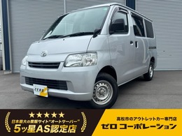 トヨタ タウンエースバン 1.5 GL キーレス　Wエアバック　ABS　電動ミラー