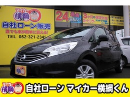 日産 ノート 1.2 X 自社 ローン 愛知 名古屋