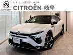 マックス プラグインハイブリッド