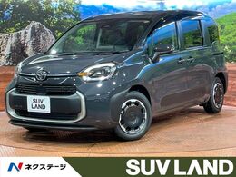 トヨタ シエンタ ハイブリッド 1.5 Z 登録済未使用車/両側電動ドア/純正10型ナビ