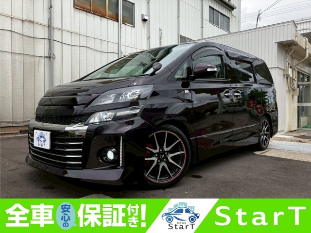 ヴェルファイア『G´s』入荷いたしました♪