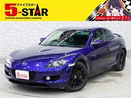 マツダ RX-8 タイプS 6速MT バーンズテック17AW BOSEサウンド
