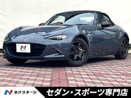 マツダ ロードスター 1.5 RS 中期 6MT RAYS製TE37AW　マツダコネクト