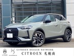 オペラ ブルーHDi ディーゼルターボ