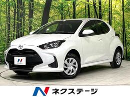 トヨタ ヤリス 1.5 X 4WD 純正ナビ バックカメラ 寒冷地仕様