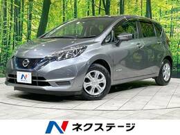 日産 ノート 1.2 e-POWER X インテリジェントエマージェンシーブレーキ