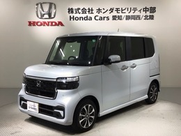 ホンダ N-BOX 660 スロープ Honda SENSING 福祉車両 新車保証