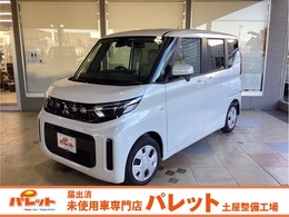 三菱 eKスペース 660 M 届出済未使用車